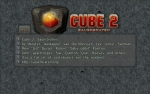  Cube 2: Sauerbraten Screenshot